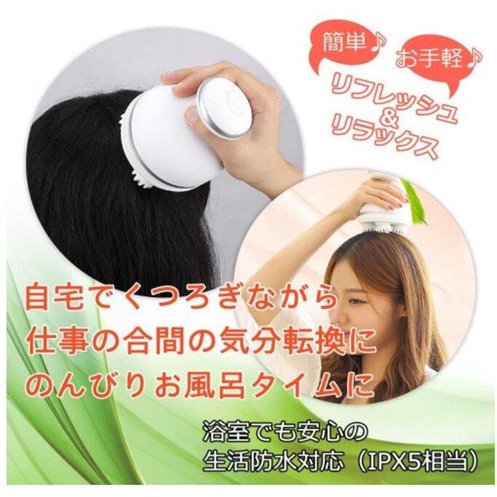 激安アウトレット ヘッドスパ 頭皮 エステ 電動 頭皮マッサージ器 ブラシ 敬老の日 ギフト プレゼント 健康 グッズ 防水 家電 リフト 男女兼用 Sakcc Ca