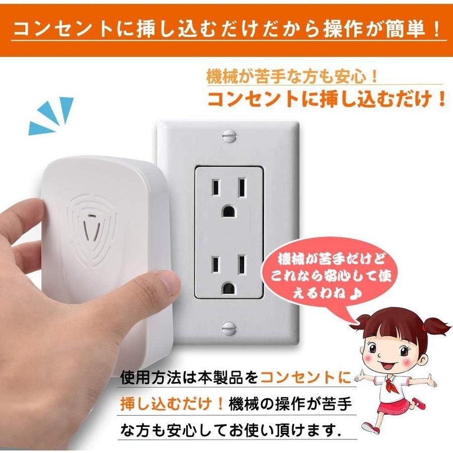 限定販売 New マウスキラー 撃退器 駆除器 アイデア商品 アイデアグッズ 害虫駆除 便利グッズ ネズミ駆除 超音波 電磁波 ねずみ駆除 ネズミ 駆除 ネズミ退治 害虫駆除装 Riosmauricio Com