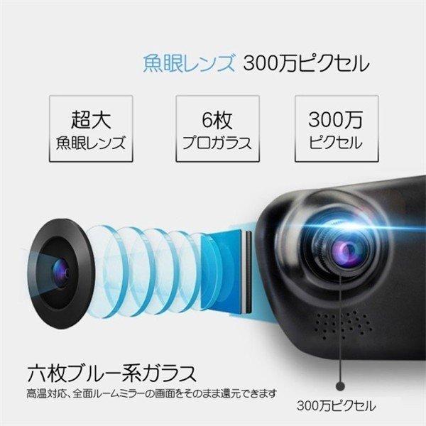 ドライブレコーダー ミラー 一体型 バックカメラ 付き ドラレコ ルームミラー型 4.3インチ バックカメラ付 高画質 モニター内蔵 Gセンサー搭載  日本語説明書 :Y-3771:ネヴァーモア - 通販 - Yahoo!ショッピング