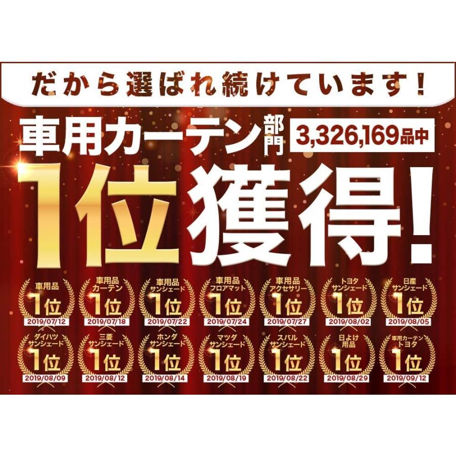 本店は ハイエース0系ワイド スーパーgl 5ドア 5型対応 カーテン リア用 車中泊 防災グッズで 01s A003 Re カーフィルム 在庫一掃 Www Doctor Plan Com