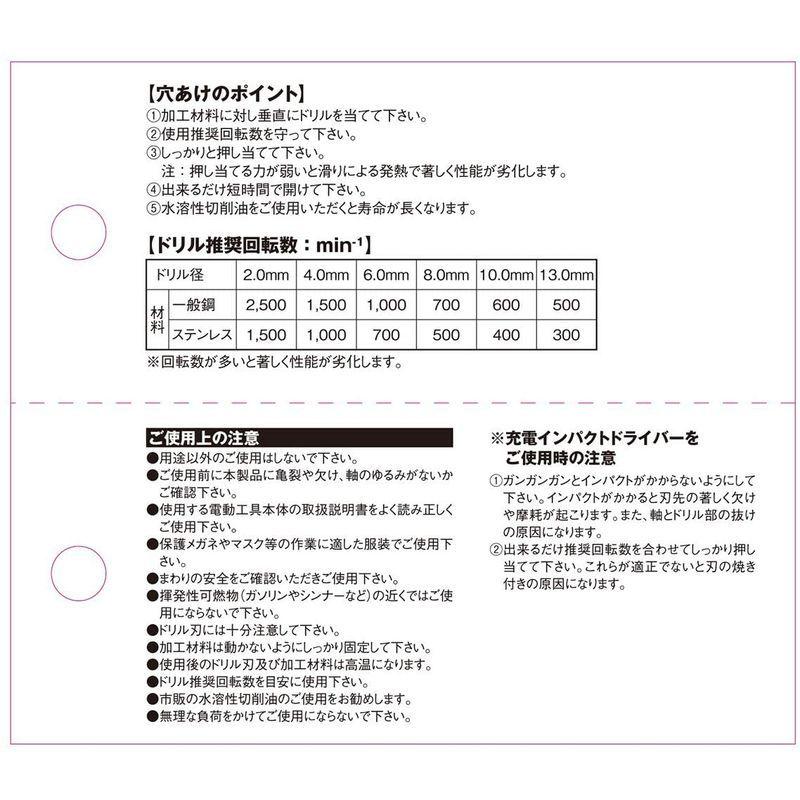 Sale 65 Off Sk11 六角軸tin鉄ドリル 微短 5本組 3 5mm Medimind Com Au