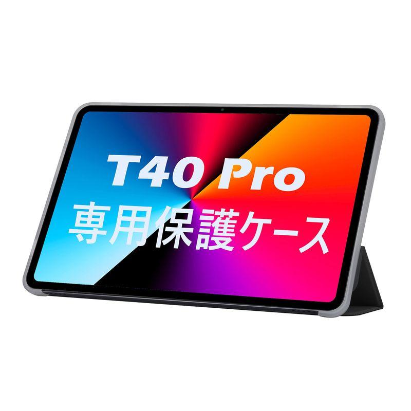 TECLAST T40 Pro 10.4インチ タブレット専用保護ケース