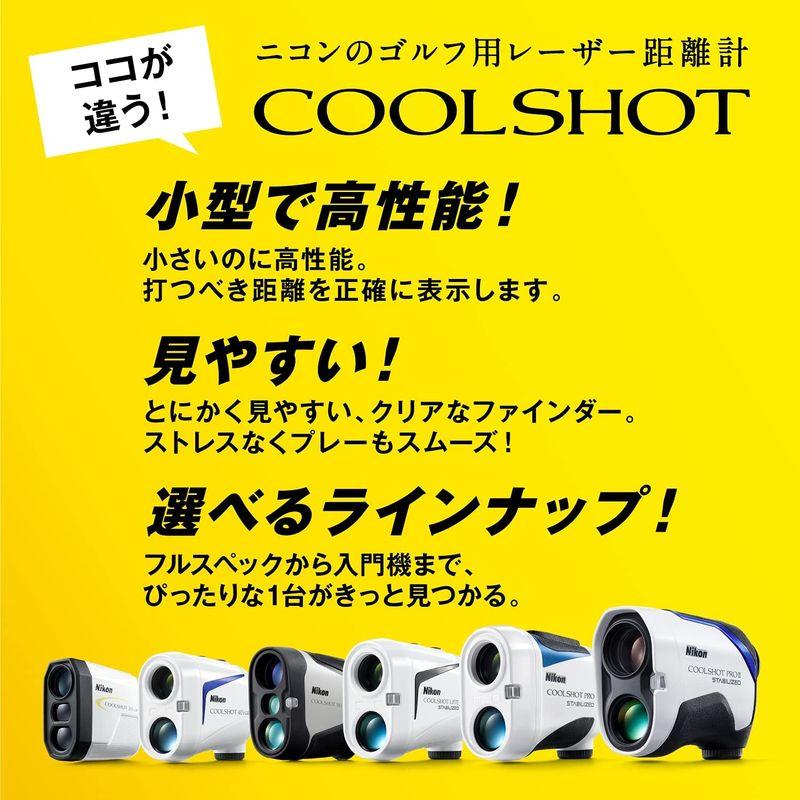 Nikon ゴルフ用レーザー距離計 COOLSHOT 50i LCS50I 商品の良いところ