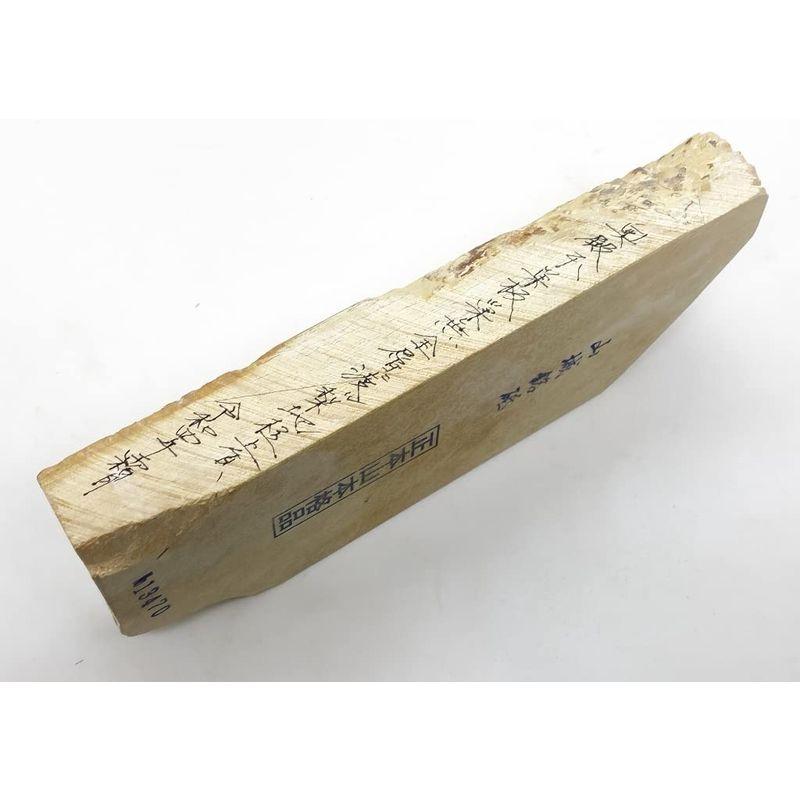 天然砥石 正本山 山城銘砥右京区梅ケ畑奥殿本巣板巣無全層ニ渡ル梨地