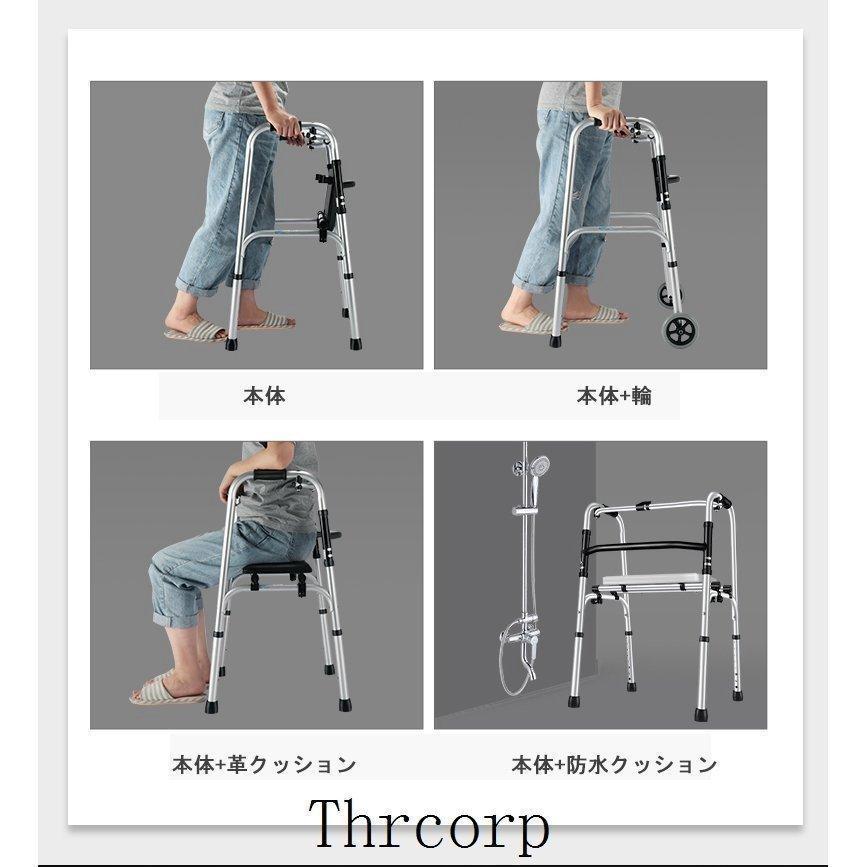 ギフト】 歩行器 折りたたみ式 高さ調節可能 介護 お年寄り 交互式歩行