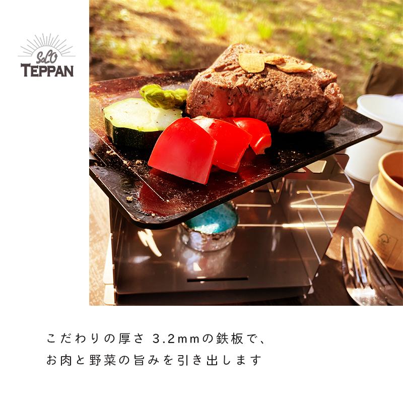 送料無料 鉄板 バーベキュー ソロ キャンプ 1人用 おすすめ プレート 板厚 3.2mm リフター 付 取手 ポーチ ソロ鉄板 小さめ :WS3002:New Harmony - 通販 - Yahoo!ショッピング 送料無料 鉄板 バーベキュー ソロ キャンプ 1人用 おすすめ プレート 板厚 3.2mm リフター 付 取手 ポーチ ソロ鉄板 小さめ :WS3002:New Harmony - 通販 - Yahoo!ショッピング