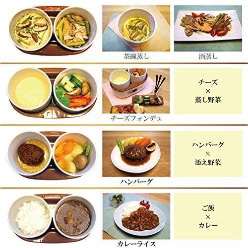 Blistスチームマルチ炊飯器 蒸し料理 炊飯 ご飯 カレー 同時調理 タイマー搭載 Bw 210 Sy 110 ニューインテックストア 通販 Yahoo ショッピング