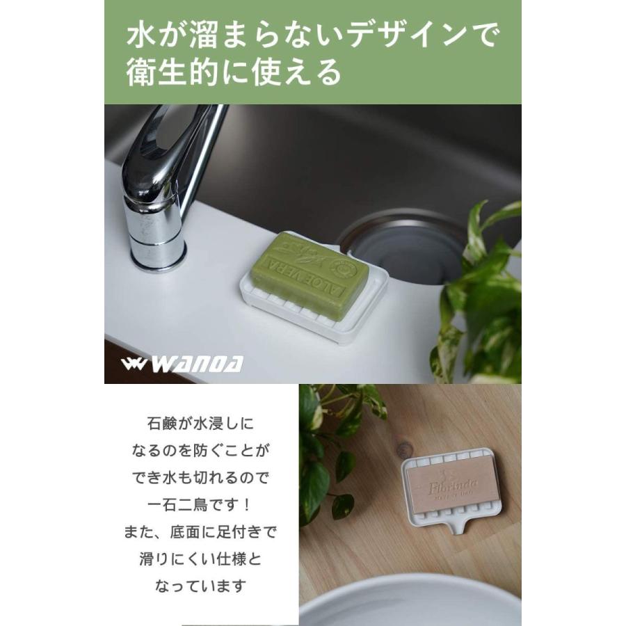 石鹸置き ソープホルダー 水切りトレー 仕様 ホワイト ２個セット 石鹸 置き 水が流れる 石鹸ケース 固形石鹸 ケース Wan ニューインテックストア 通販 Yahoo ショッピング