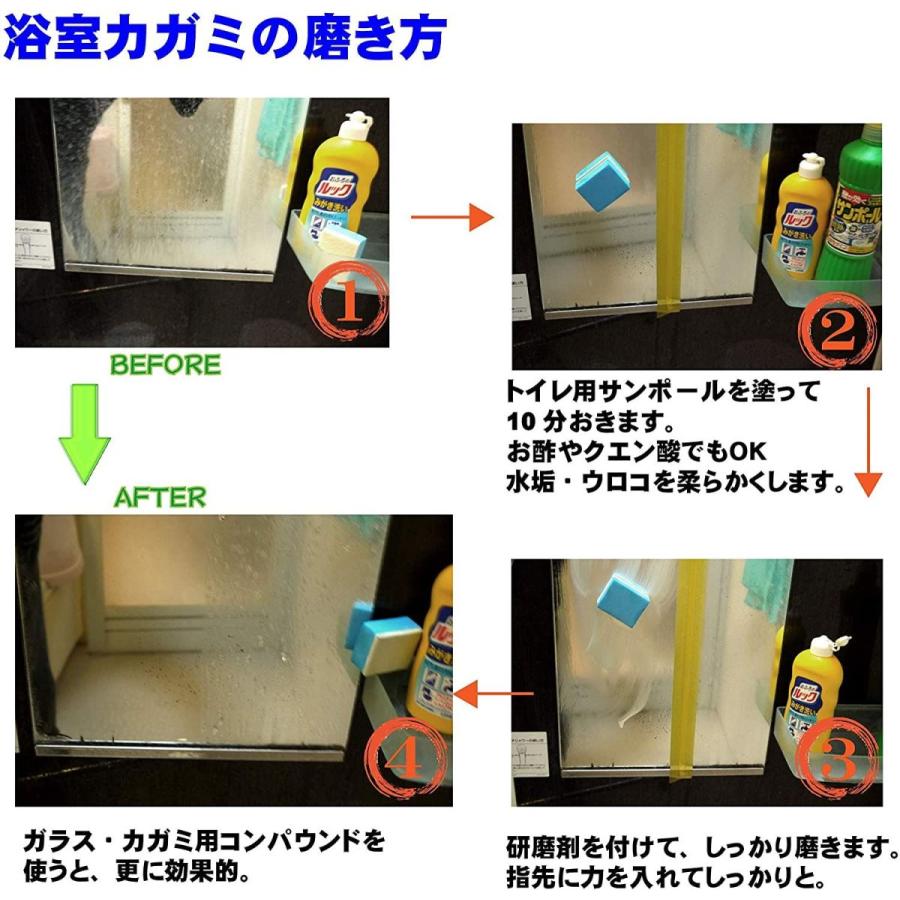 ウロコ取り スポンジ コンパウンド 車 ガラス 研磨 鏡 水垢 水アカ ウロコ お風呂 の カガミ や ｉｈ クッキングヒーター の 天板 ニューインテックストア 通販 Yahoo ショッピング