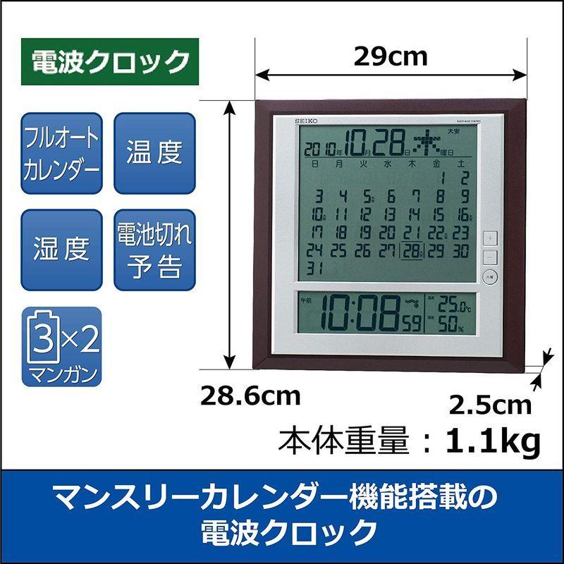 セイコー クロック 掛け時計 置き時計 兼用 月めくりカレンダー 電波 デジタル 六曜 温度 湿度 表示 茶 メタリック Sq421b Se