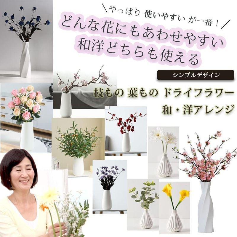 花瓶 陶器 白 フラワーベース おしゃれ 北欧 長い セラミック つや消し 大きい 26cm スワン ニューインテックストア 通販 Yahoo ショッピング