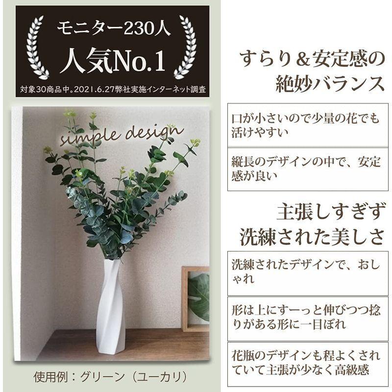 花瓶 陶器 白 フラワーベース おしゃれ 北欧 長い セラミック つや消し 大きい 26cm スワン ニューインテックストア 通販 Yahoo ショッピング