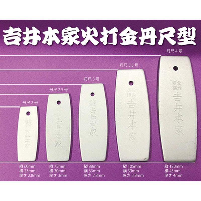 ー品販売 ニューインテックストア1セット2枚入り 野宿の匠 吉井本家 中野屋 火打金 短冊形 丹尺3号 Redoriente Net