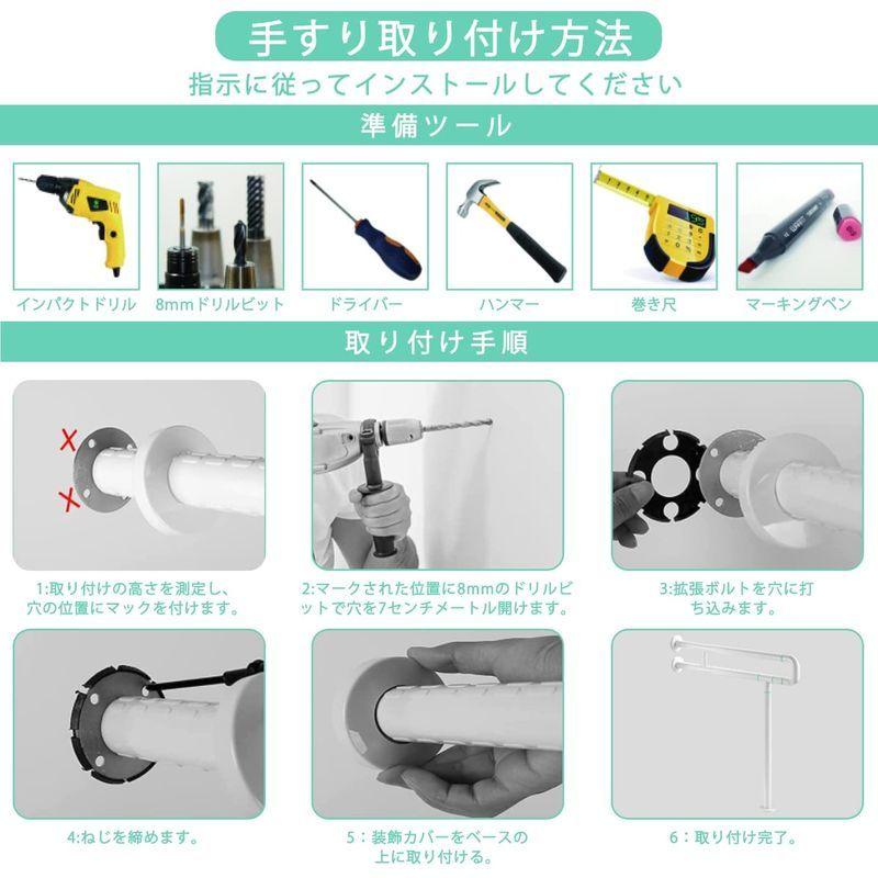 WochiTV トイレ手すり 補助 立ち上がり トイレ用アーム 壁に固定 バリアフリー手すり 浴室 介護用 高齢者 障害者 妊婦 転倒防止 :20220423093017-00437:ニューインテックストア - 通販 - Yahoo!ショッピング WochiTV トイレ手すり 補助 立ち上がり トイレ用アーム 壁に固定 バリアフリー手すり 浴室 介護用 高齢者 障害者 妊婦 転倒防止 :20220423093017-00437:ニューインテックストア - 通販 - Yahoo!ショッピング