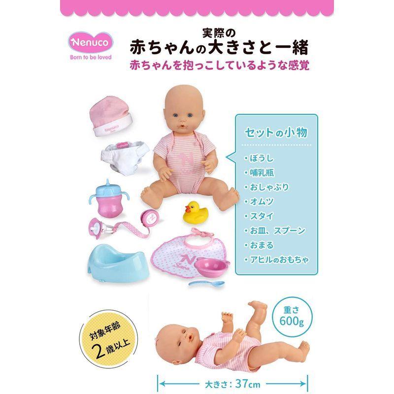 スペイン発 ヨーロッパno1 お世話ができる お世話ができる 赤ちゃん はじめて ならショッピング ランキングや口コミも豊富なネット通販 更にお得なpaypay残高も スマホアプリも充実で毎日どこからでも気になる商品をその場でお求めいただけます