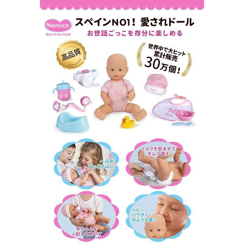 スペイン発 ヨーロッパno1 お世話ができる お世話ができる 赤ちゃん はじめて ならショッピング ランキングや口コミも豊富なネット通販 更にお得なpaypay残高も スマホアプリも充実で毎日どこからでも気になる商品をその場でお求めいただけます