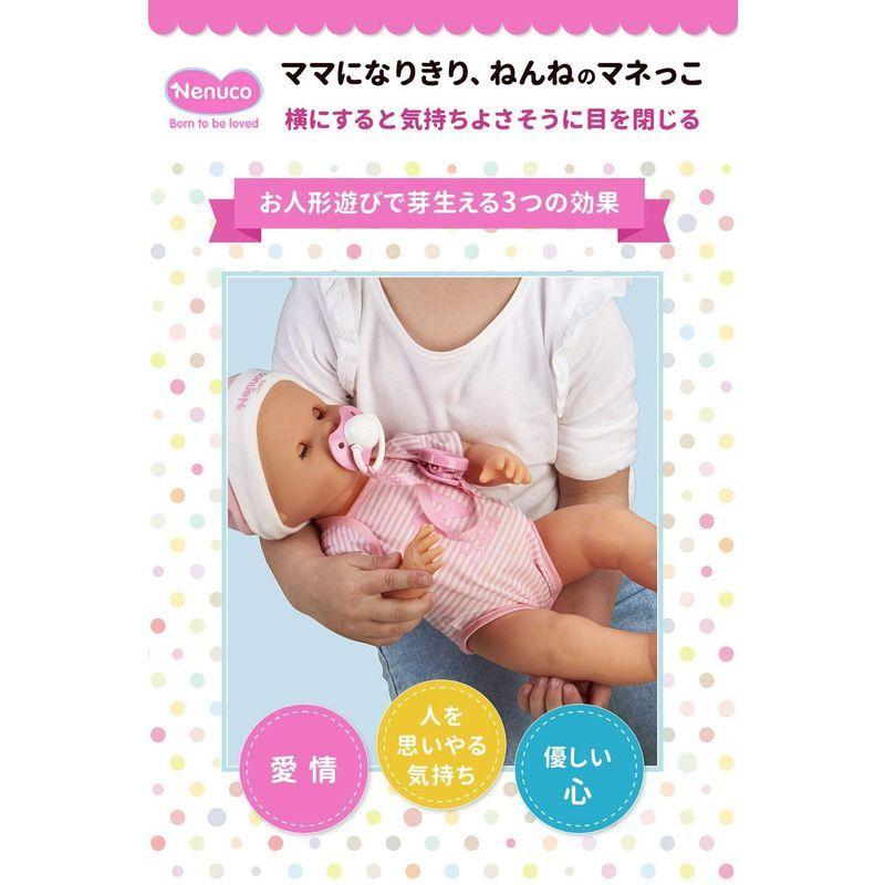 スペイン発 ヨーロッパno1 お世話ができる お世話ができる 赤ちゃん はじめて ならショッピング ランキングや口コミも豊富なネット通販 更にお得なpaypay残高も スマホアプリも充実で毎日どこからでも気になる商品をその場でお求めいただけます