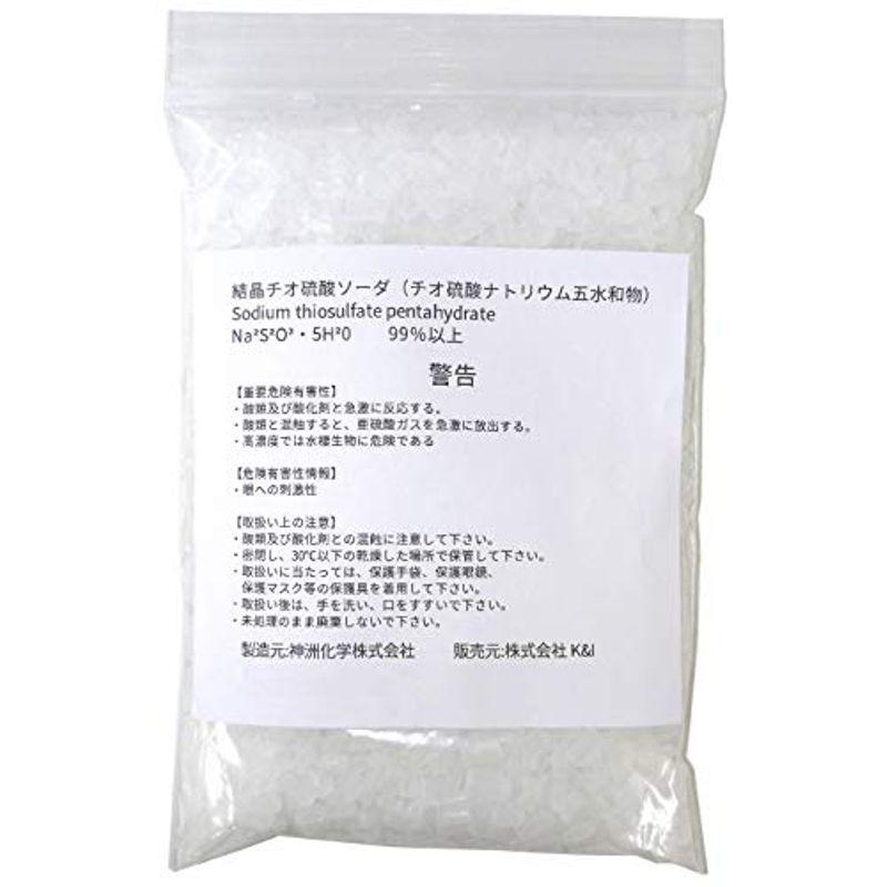 カルキ抜き ハイポ 300g 結晶チオ硫酸ナトリウム メダカ 金魚 水槽 プール 温浴施設 ニューインテックストア 通販 Yahoo ショッピング