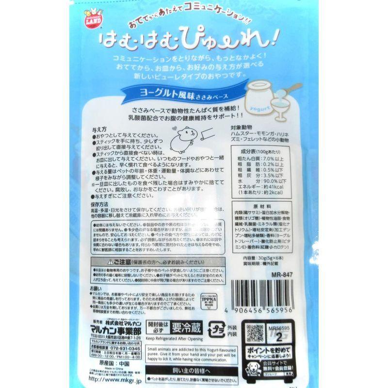 マルカン はむはむぴゅーれ チーズ(1袋6本入)+ ヨーグルト(1袋6本入)2種セット :20220626063223-02686:ニューインテックストア - 通販 - Yahoo!ショッピング マルカン はむはむぴゅーれ チーズ(1袋6本入)+ ヨーグルト(1袋6本入)2種セット :20220626063223-02686:ニューインテックストア - 通販 - Yahoo!ショッピング
