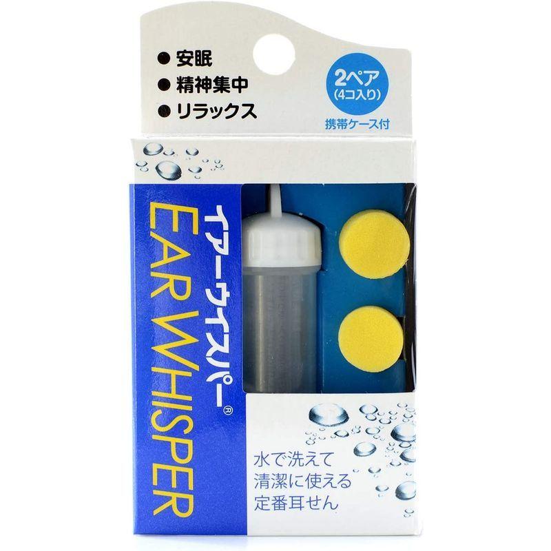 New ニューインテックストアイヤーウィスパー レギュラー イエロー 携帯ケース付き Redoriente Net