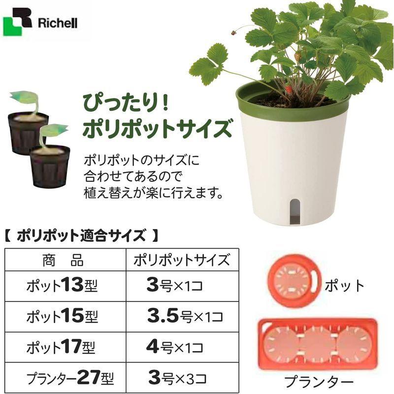 リッチェル ミエルノPlus ポット17型N ダークブラウン 1箱(48個) ミエルノPlus ポット 17型N(ダークブラウン) リッチェル ミエルノPLUSポツト17ガタNDR