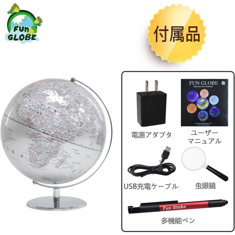 購入しましたが Fun Globe 地球儀 子供 しゃべる地球儀 人気 30cm Ledライト付き 360回転 インテリア 日本語 雰囲気が良い 防水性 ニューインテックストア 通販 Yahoo ショッピング 楽天最大級の豊富な品揃え Www Gyftgo Com