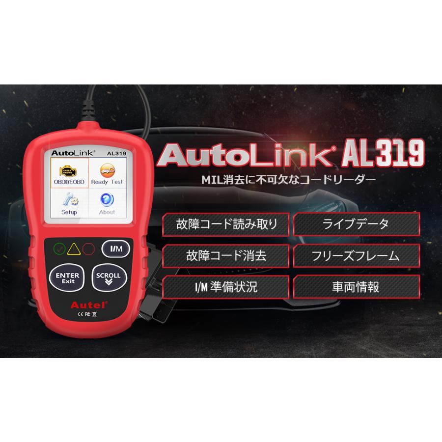 Autel ] AL319 OBD2 故障診断機 ミニ 診断機 自動車 車 スキャンツール
