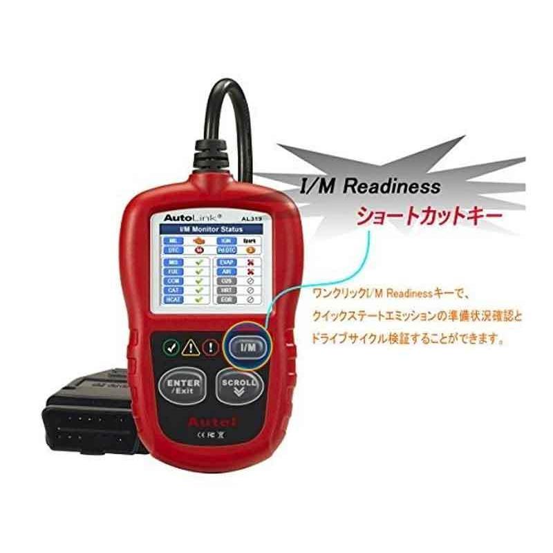 Autel AL319 OBD2 故障診断機 ミニ 診断機 自動車 車 スキャA Autel ] AL319 OBD2 故障診断機 ミニ 診断機 自動車 車 スキャンツール