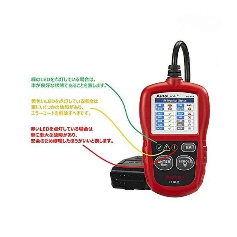 Autel ] AL319 OBD2 故障診断機 ミニ 診断機 自動車 車 スキャンツール