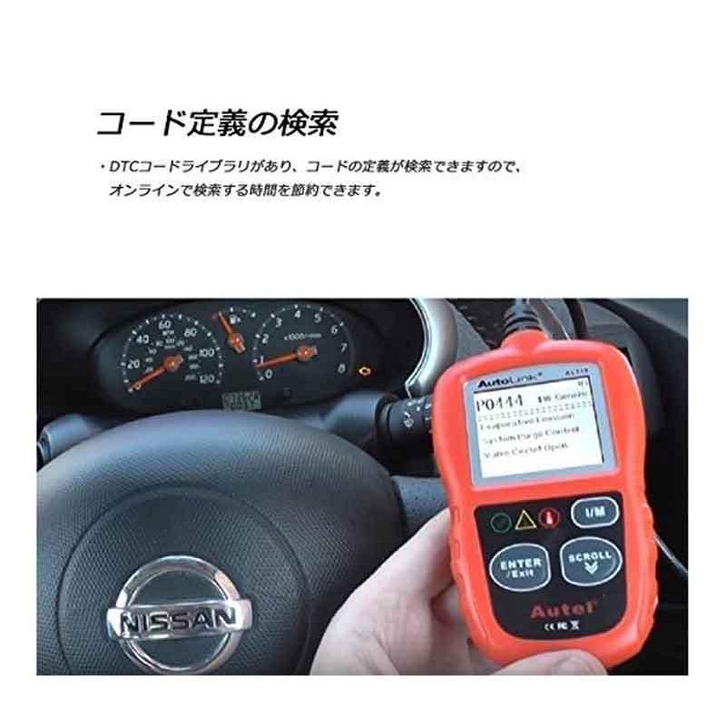 Autel ] AL319 OBD2 故障診断機 ミニ 診断機 自動車 車 スキャンツール