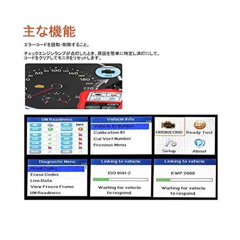 [Autel ] AL319 OBD2 故障診断機 ミニ 診断機 自動車 車 スキャンツール OBD2 コードスキャナー I/Mディネスキー LCDディス｜new-japan-corp｜04