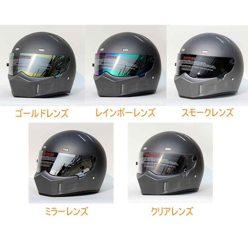 装飾用ヘルメット SIMPSONデザイン 良質ガラス繊維 フルフェイス ATV-1