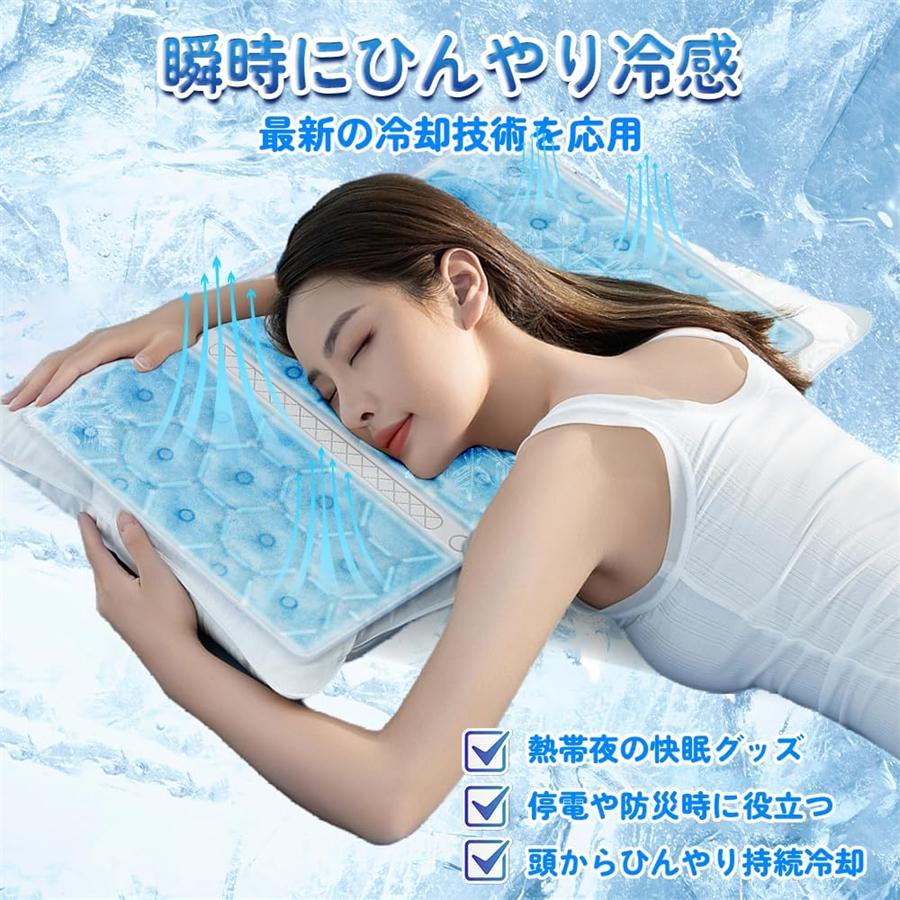 Amazon | 熱中症対策 【日本業界初！28℃で自然凍結】GGPT アイス