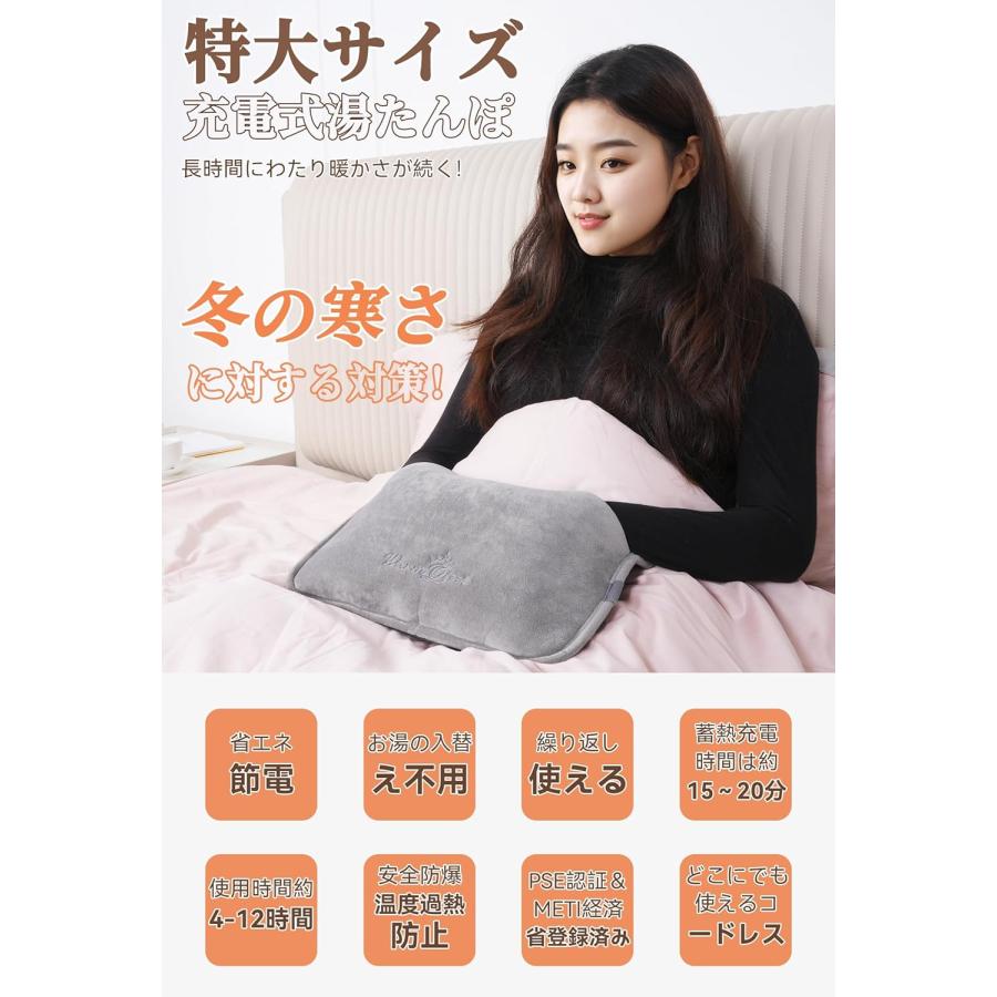 ⭐️大きめサイズ 湯たんぽ 充電式 急速充電 長時間保温 ネコ 過熱防止 省エネ 300円クーポン配布中】湯たんぽ 充電式 大きいサイズ ゆたんぽ