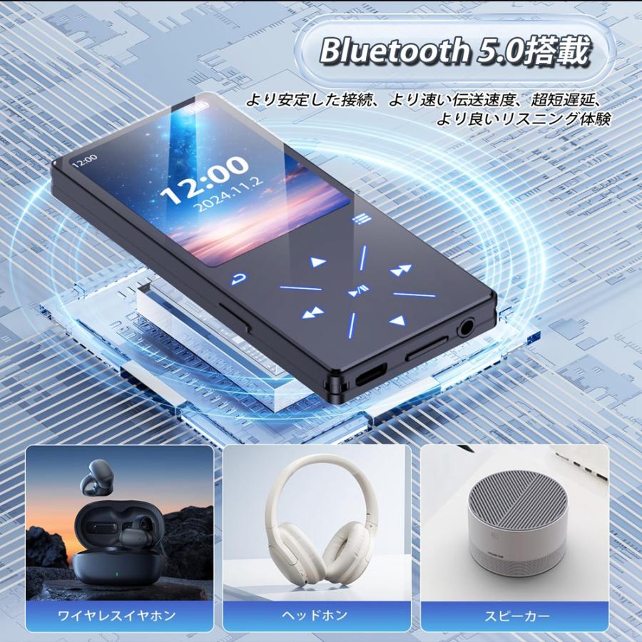 MP3プレーヤー Bluetooth 5.0 HIFI音質 大容量 64GB SDカード MP3プレーヤー Bluetooth 5.0 HIFI音質 大容量 64GB SDカード
