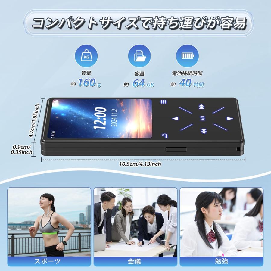 MP3プレーヤー Bluetooth 5.0 HIFI音質 大容量 64GB SDカード MP3プレーヤー Bluetooth 5.0 HIFI音質 大容量 64GB SDカード