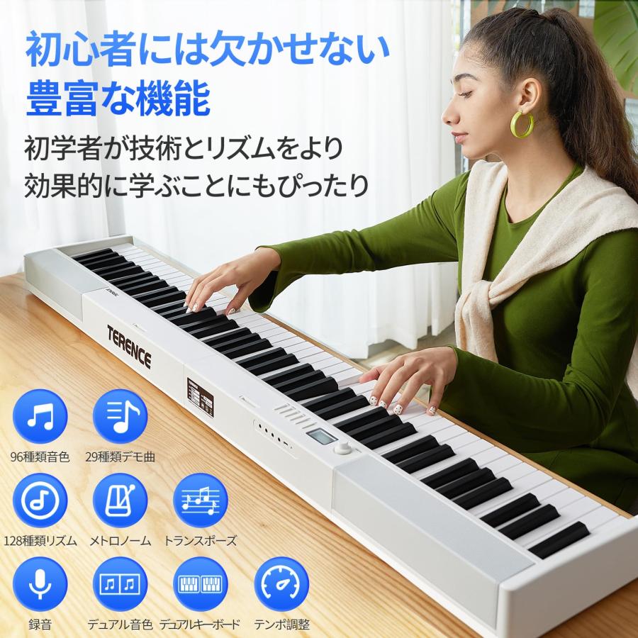 電子ピアノ 88鍵盤 TERENCE 充電可能 MIDI対応 タッチレスポンス 電子ピアノ 88鍵盤 TERENCE 充電可能 MIDI対応 タッチレスポンス