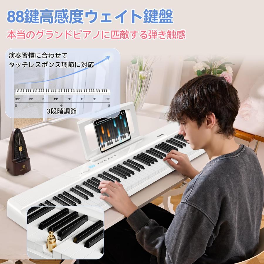 電子ピアノ 88鍵盤 TERENCE キーボード 高感度ウェイト鍵盤 MIDI 電子ピアノ 88鍵盤 TERENCE キーボード 高感度ウェイト鍵盤 MIDI