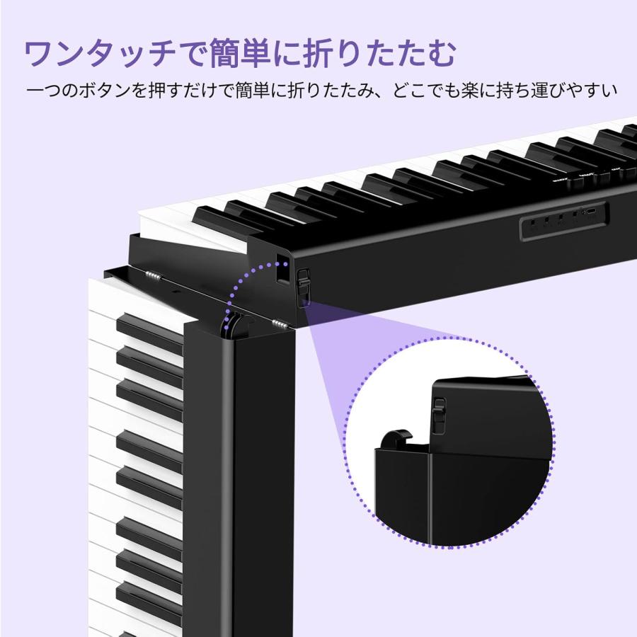 電子ピアノ 88鍵盤 TERENCE 折り畳み式 キーボード 充電可能 電子ピアノ 88鍵盤 TERENCE 折り畳み式 キーボード 充電可能