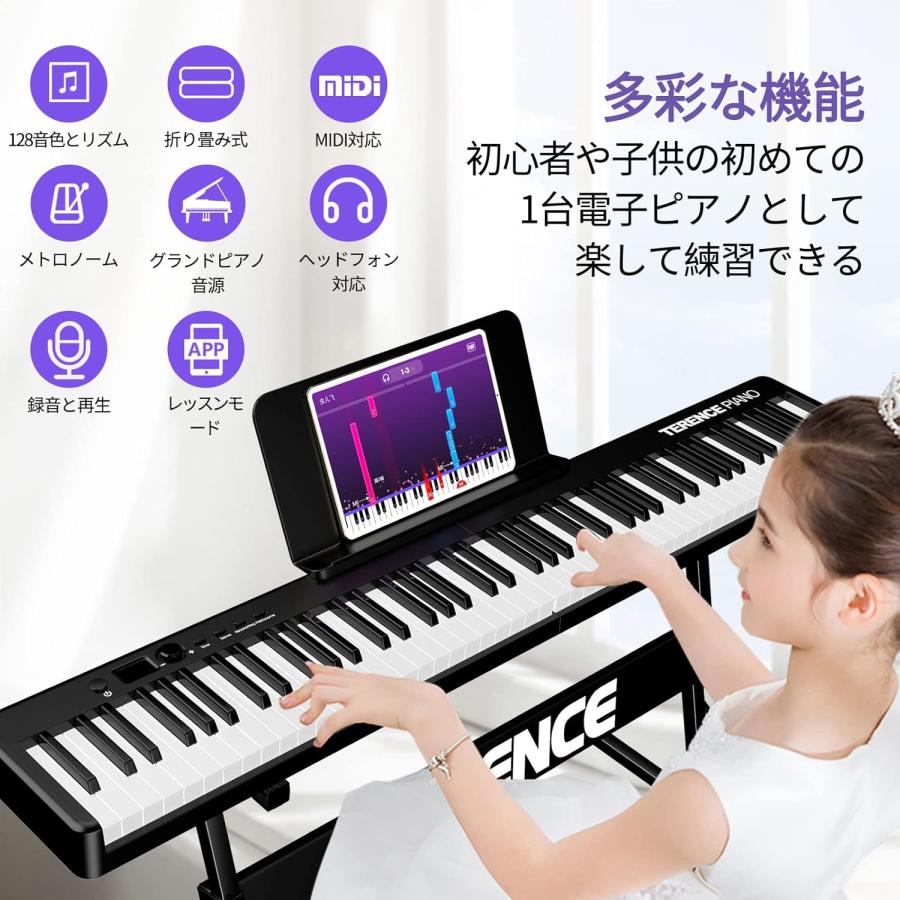 電子ピアノ 88鍵盤 TERENCE 折り畳み式 キーボード 充電可能 電子ピアノ 88鍵盤 TERENCE 折り畳み式 キーボード 充電可能