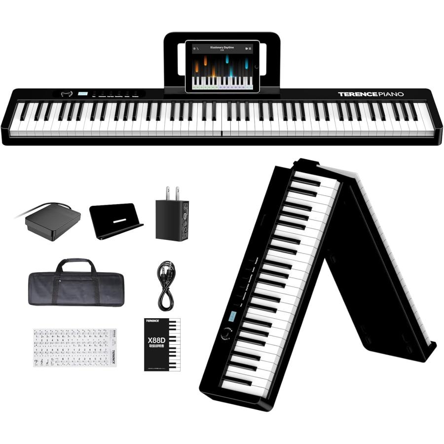電子ピアノ 88鍵盤 TERENCE 充電式 折り畳み キーボード MIDI 電子ピアノ 88鍵盤 TERENCE 充電式 折り畳み キーボード MIDI