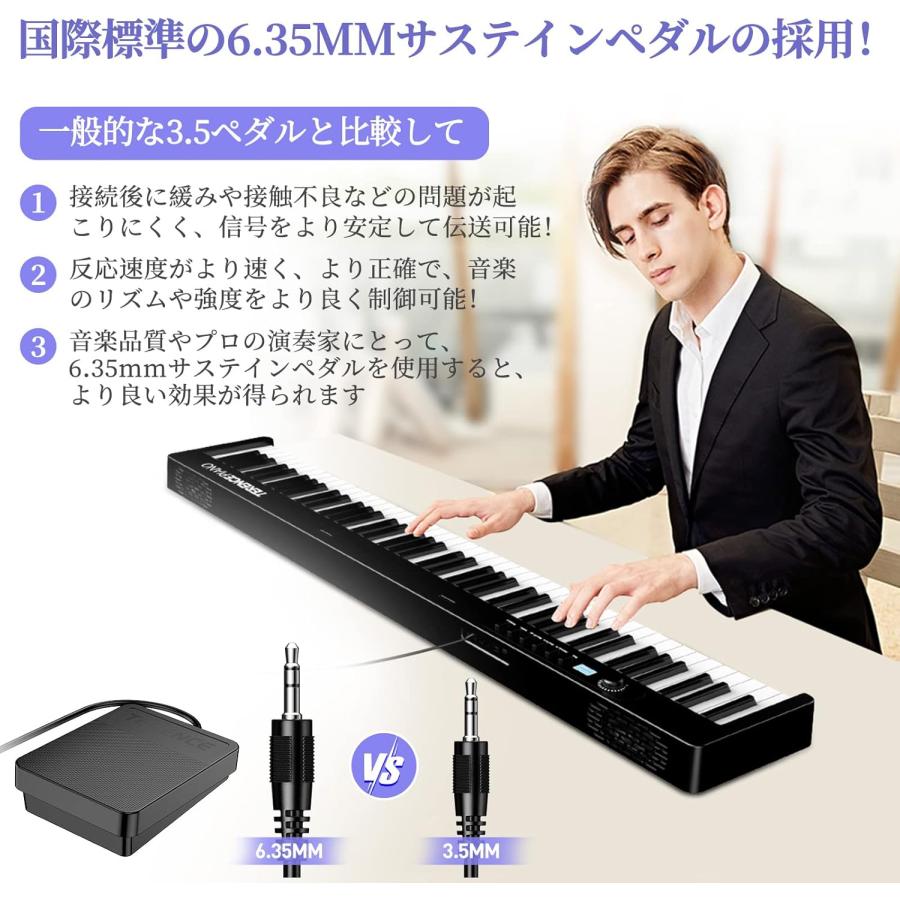 電子ピアノ 88鍵盤 TERENCE 充電式 折り畳み キーボード MIDI 電子ピアノ 88鍵盤 TERENCE 充電式 折り畳み キーボード MIDI