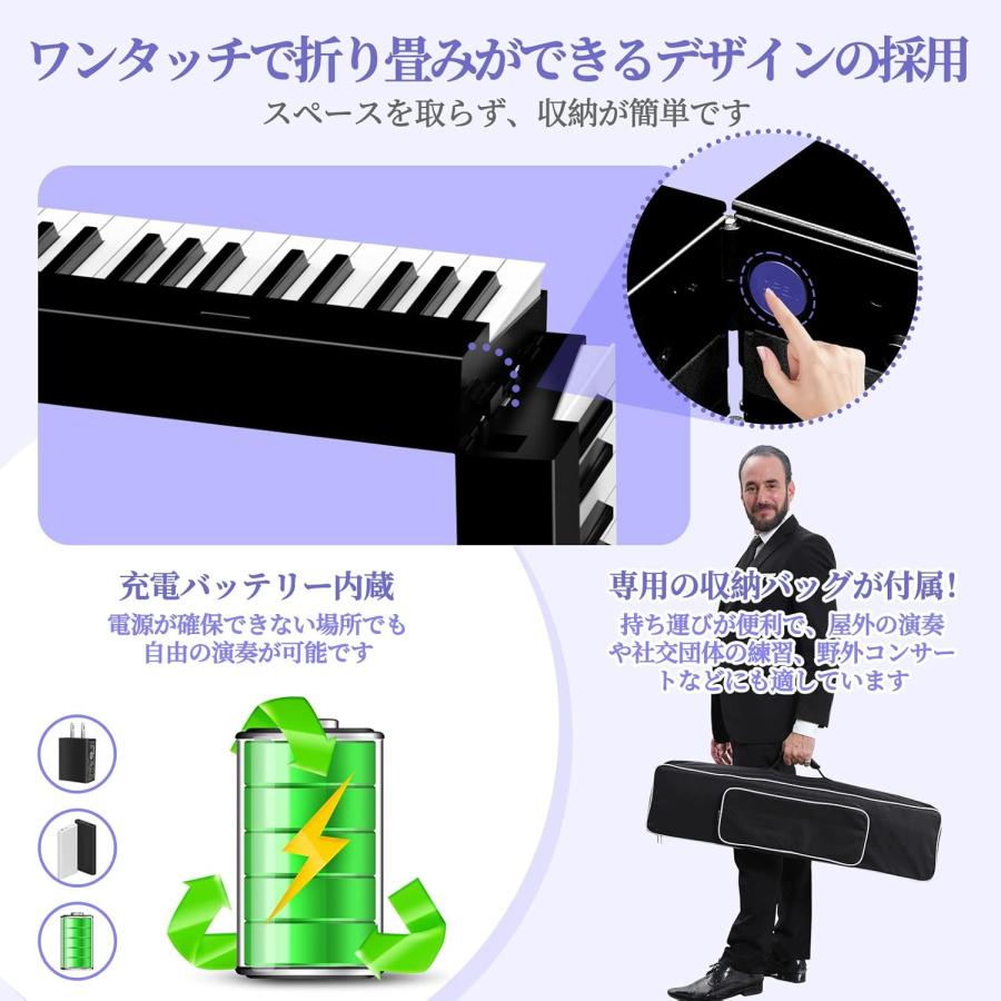 電子ピアノ 88鍵盤 TERENCE 充電式 折り畳み キーボード MIDI 電子ピアノ 88鍵盤 TERENCE 充電式 折り畳み キーボード MIDI