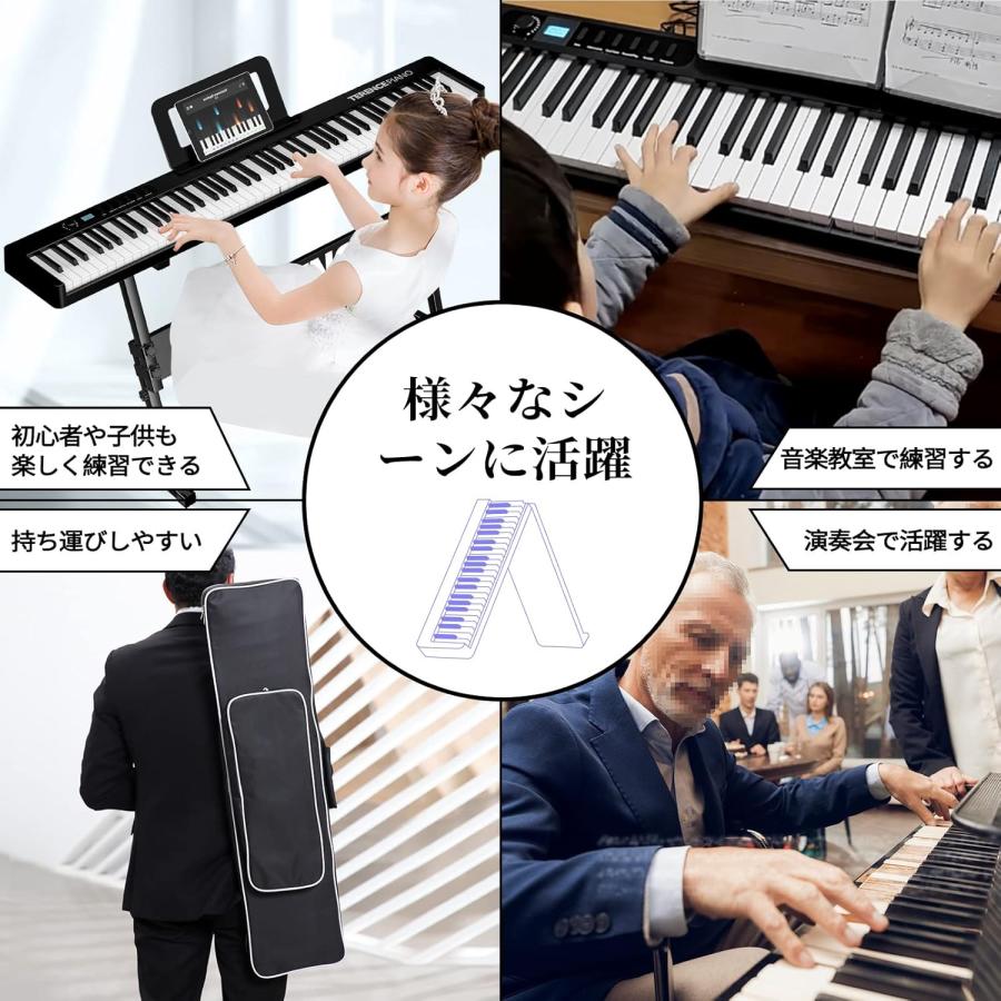 電子ピアノ 88鍵盤 TERENCE 充電式 折り畳み キーボード MIDI 電子ピアノ 88鍵盤 TERENCE 充電式 折り畳み キーボード MIDI