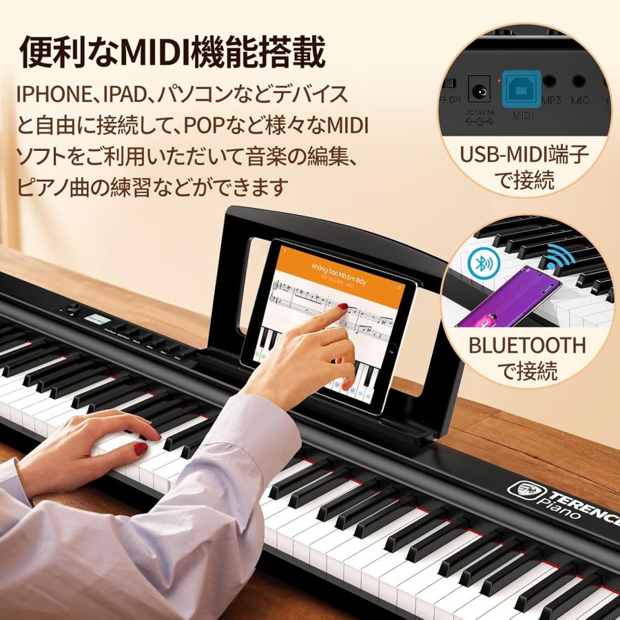 電子ピアノ 88鍵盤 TERENCE 電子オルガン キーボード MIDI対応 電子ピアノ 88鍵盤 TERENCE 電子オルガン キーボード MIDI対応