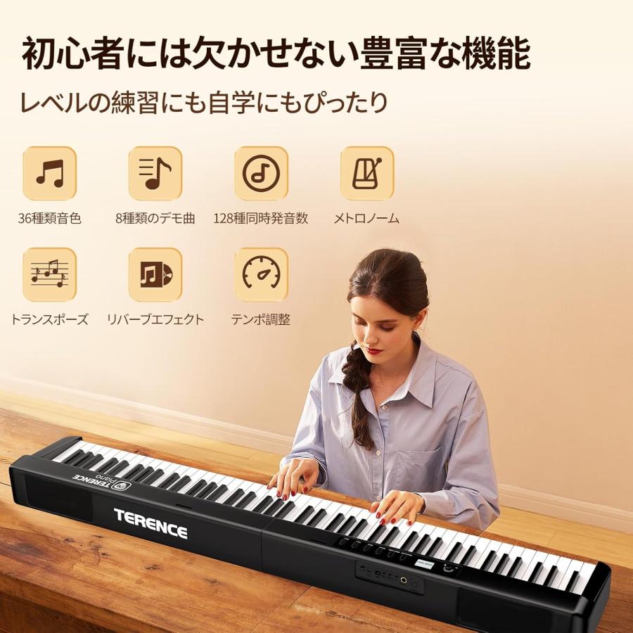 電子ピアノ 88鍵盤 TERENCE 電子オルガン キーボード MIDI対応 電子ピアノ 88鍵盤 TERENCE 電子オルガン キーボード MIDI対応
