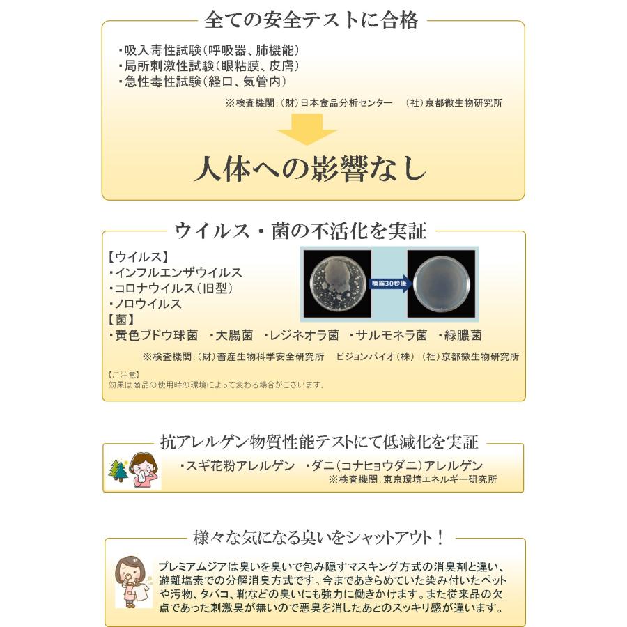 マウスピース 洗浄剤 マウスガード 入れ歯 義歯 除菌 消臭 プレミアムジア マウスガード専用スプレー 100ml×2本 歯科専売品 食品添加物由来 |  | 04
