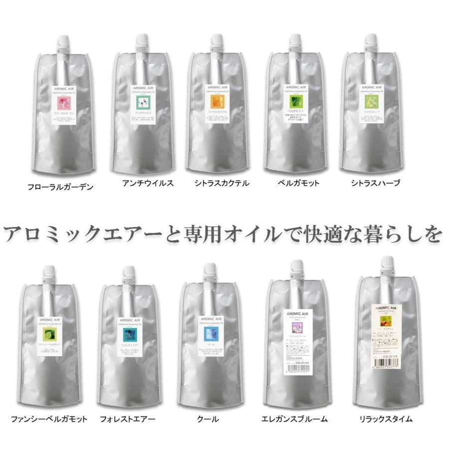 アロミックエアー+専用アロマオイル100ml(又は50ml×2個 アロミックエアー+専用アロマオイル100ml(又は50ml×2個