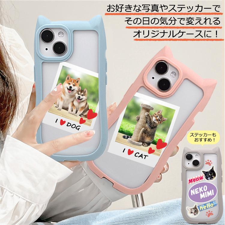 iPhone 【猫耳ケース】iPhone17 ケース iPhone16e iPhone15 iPhone16