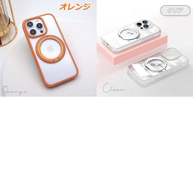 iPhone 【360°回転スタンド】Magsafe対応 iPhone17 ケース iPhone15